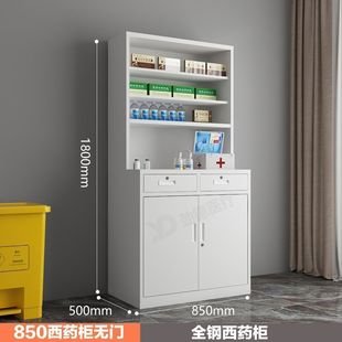 西药柜诊所配药柜处置台口腔牙科医院无菌不锈钢台面调剂室操作台