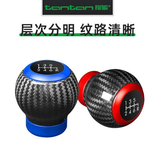 适用丰田GR86斯巴鲁BRZ碳纤维改装中控档把头替换式汽车内饰配件