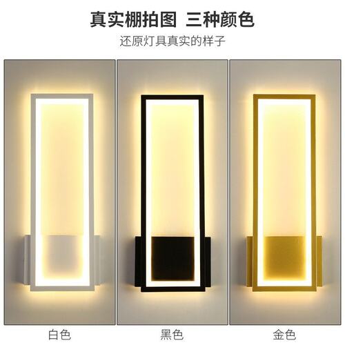 壁灯跨境现代简约线条卧室床头led客厅背景墙过道走廊灯灯 小夜灯