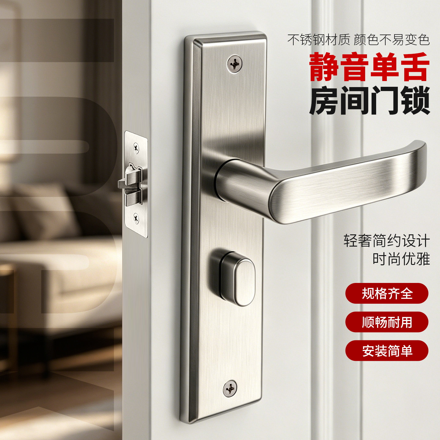 不锈钢加厚房门锁通用多孔距可选图片