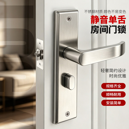 不锈钢加厚房门锁通用多孔距可选