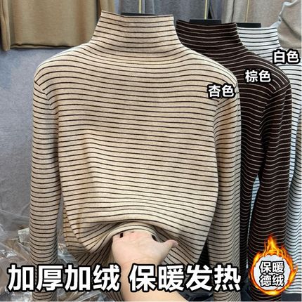 加绒加厚儿童打底衫条纹T恤女童半高领秋冬德绒男童宝宝保暖上衣