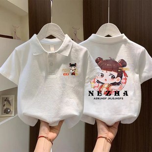 纯棉儿童上衣服潮 新款 男女童宝宝2025白色哪吒T恤短袖 Polo衫 夏季