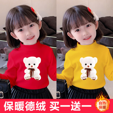 男女童德绒卡通打底衫加厚上衣服新款秋冬儿童套装加绒保暖长袖T
