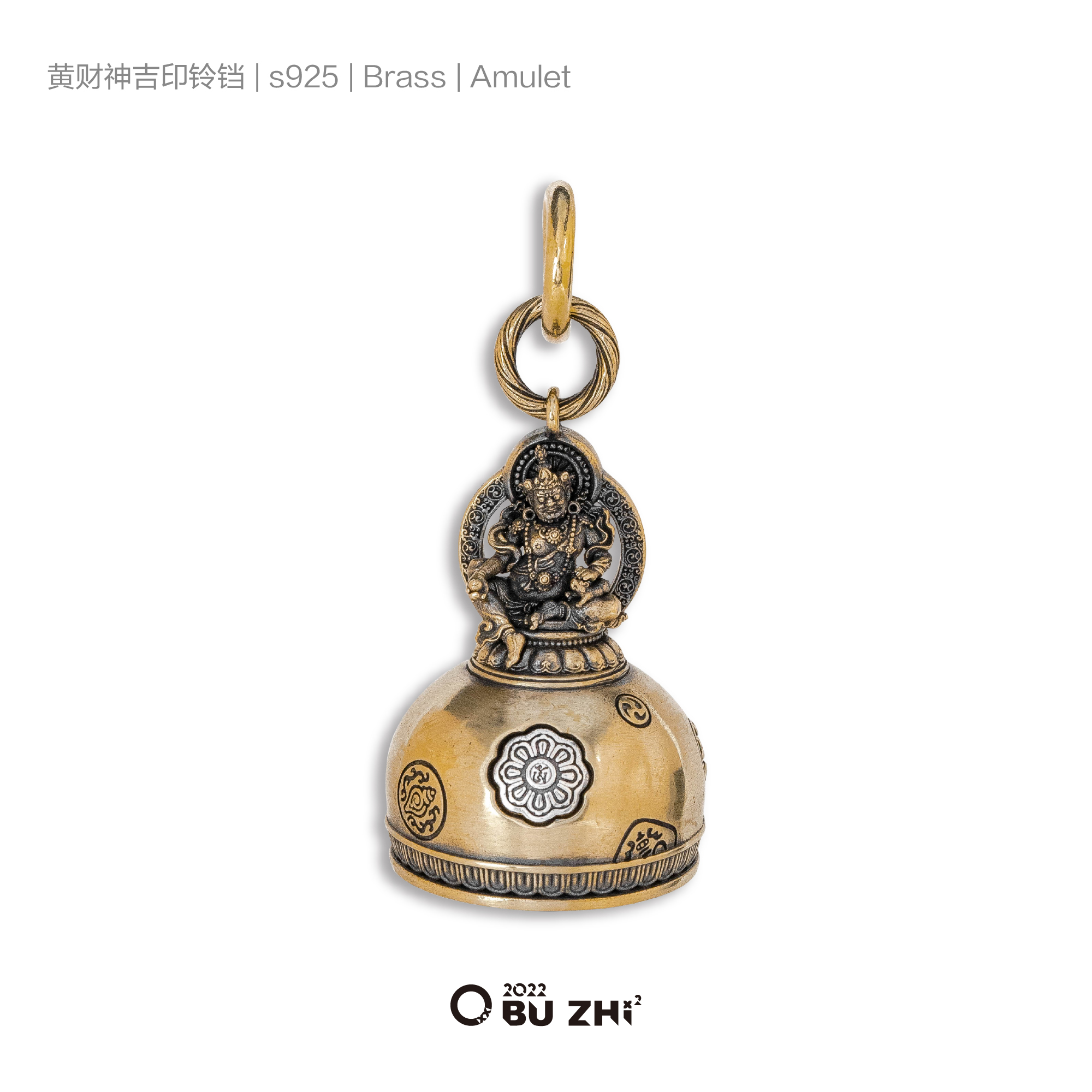不止不只925银铜黄财神铃铛吊坠
