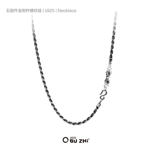 手工个性 925银 潮流简约百搭 五股杵金刚杵螺纹链 不止不只