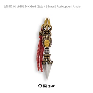 藏传文玩 国潮国风 守护 大鹏鸟尸陀主金刚橛吊坠摆件 不止不只