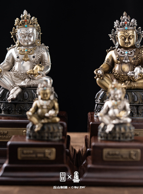 不止不只&丘山 联名黄财神摆件造像艺术品5cm随身佛 925银青铜