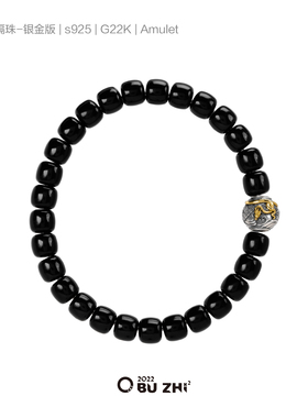 不止不只925银22K金玄甲龙隔珠