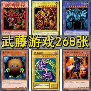 ZZ少年馆游戏王卡组武藤游戏暗游戏混沌沉默剑士黑暗大法师三幻神