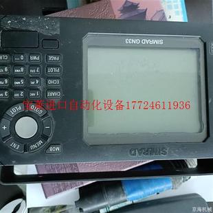 好 SIMRAD 实拍如图 GN33导航出售 议价