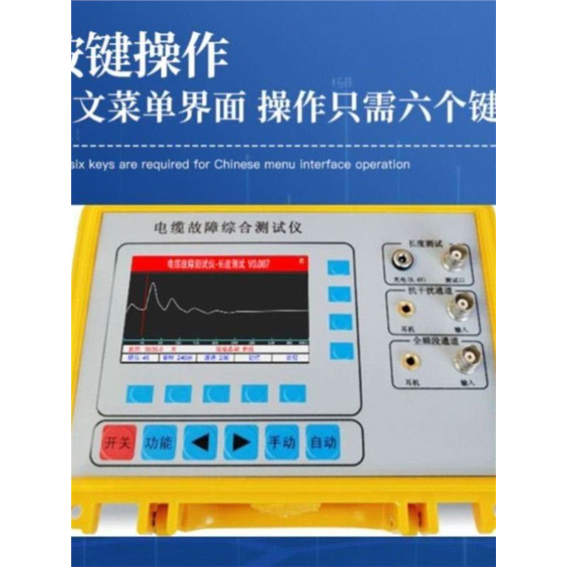 厂促汽车寻线器巡线测试仪故障检测电路断点定位仪线路短路断路品