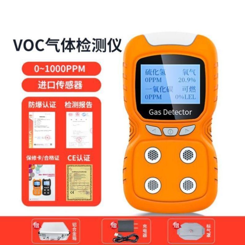 CD4矿用四合一气体检测仪保时安防爆煤安甲烷一氧化碳硫化氢氧气