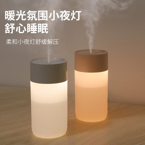 USB充电无线迷你加湿器大容量空气净化大喷雾香薰机车载家用卧室