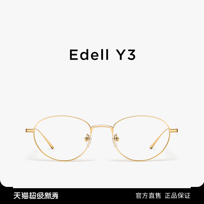 高品质 不怕对比