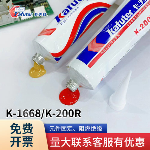 卡夫特溶剂胶快干强力螺丝胶
