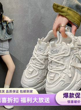 ins韩版新款老爹鞋女2025秋季学生运动跑步鞋休闲鞋厚底增高FB896