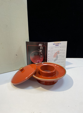 日本中古漆器茶具杯托茶道具底座托点茶器建盏盏托天目台贵人台