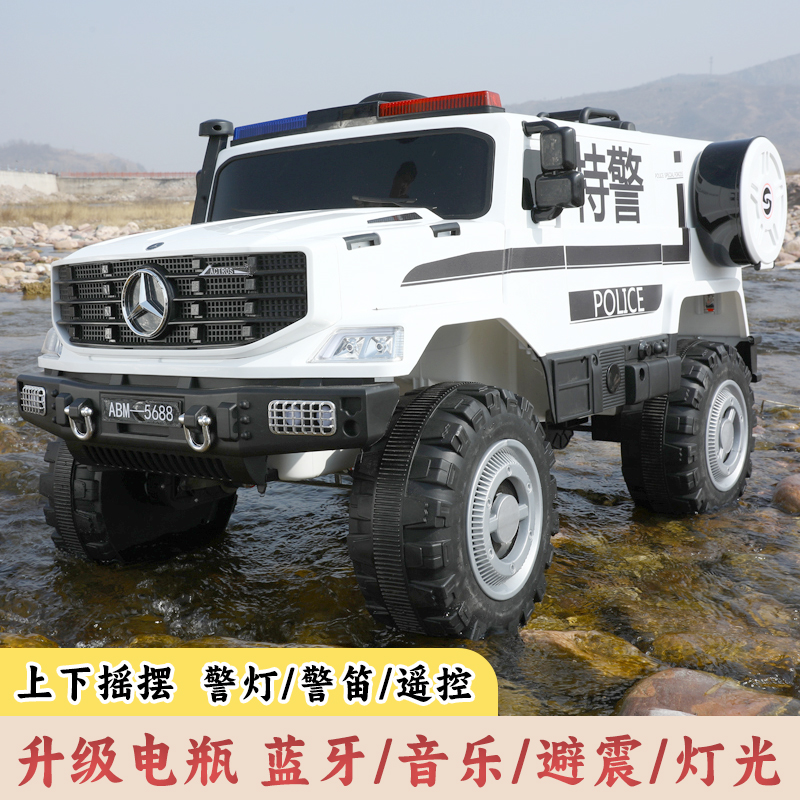 儿童电动车可坐人大款四轮越野汽车男女孩宝遥控玩具童车奔驰警车