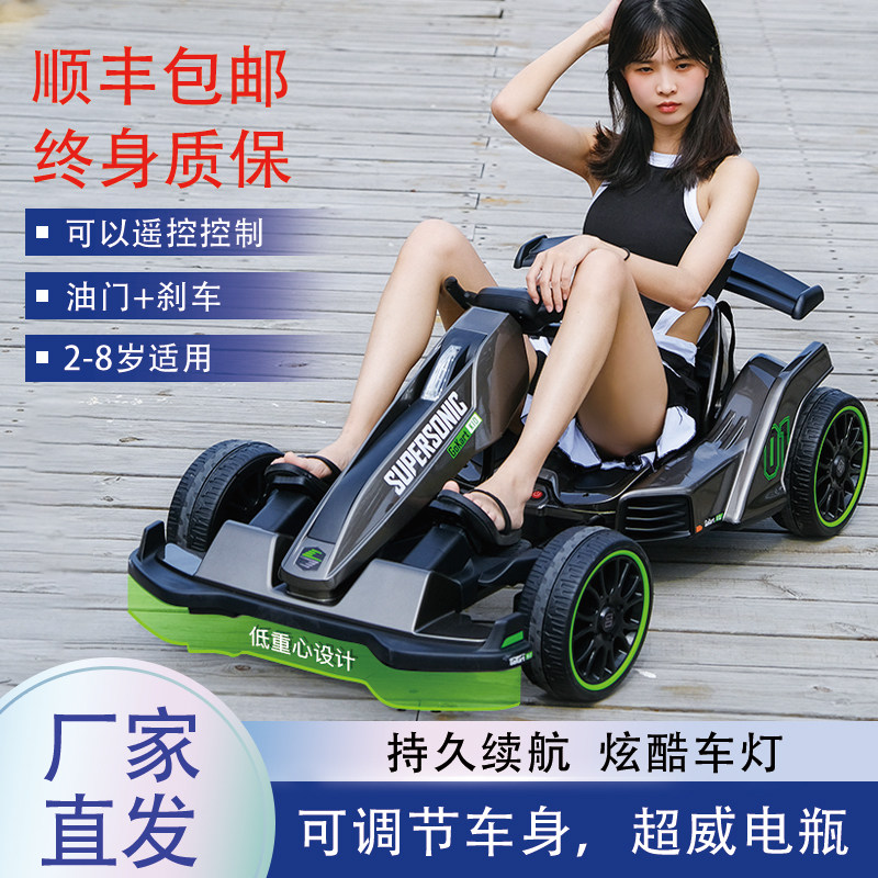 儿童电动车卡丁车可坐人大号四轮男女孩儿童遥控玩具童车赛车