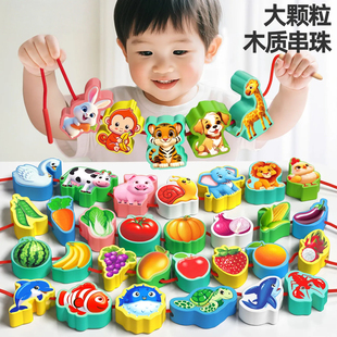 宝宝串珠儿童玩具益智手部早教精细动作训练1-2岁婴儿专注力蒙氏