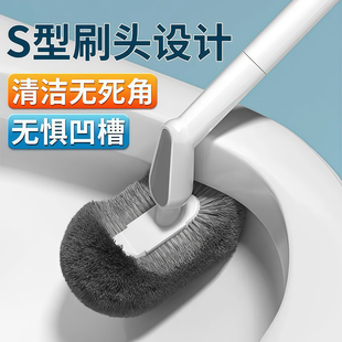马桶刷无死角中性毛厕所刷洁厕刷马桶清洁刷卫生间弯头蹲厕马桶刷