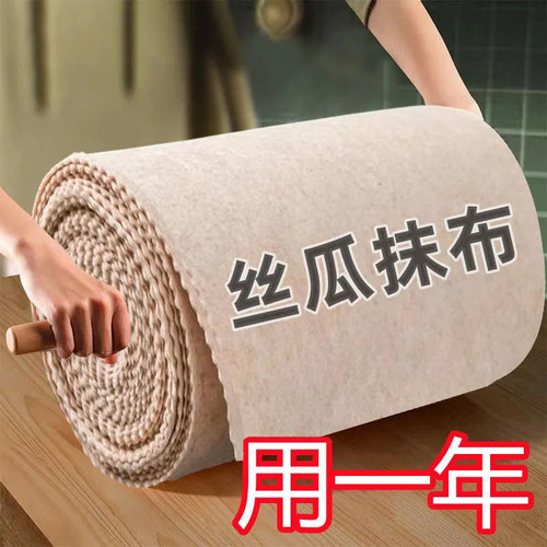 丝瓜抹布吸油不挂油厨房