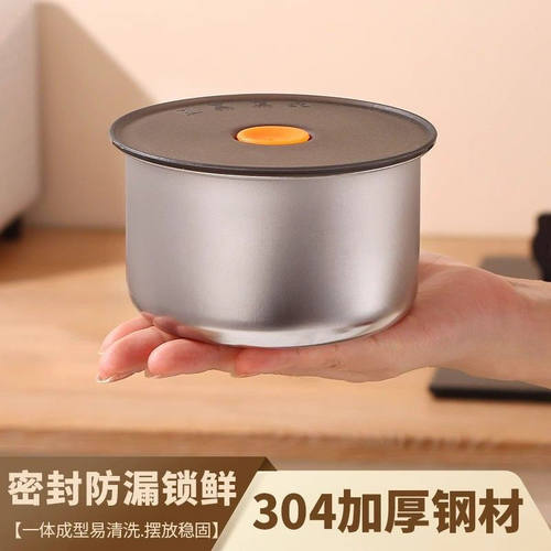 保鲜碗不锈钢带盖圆形食材分装盒
