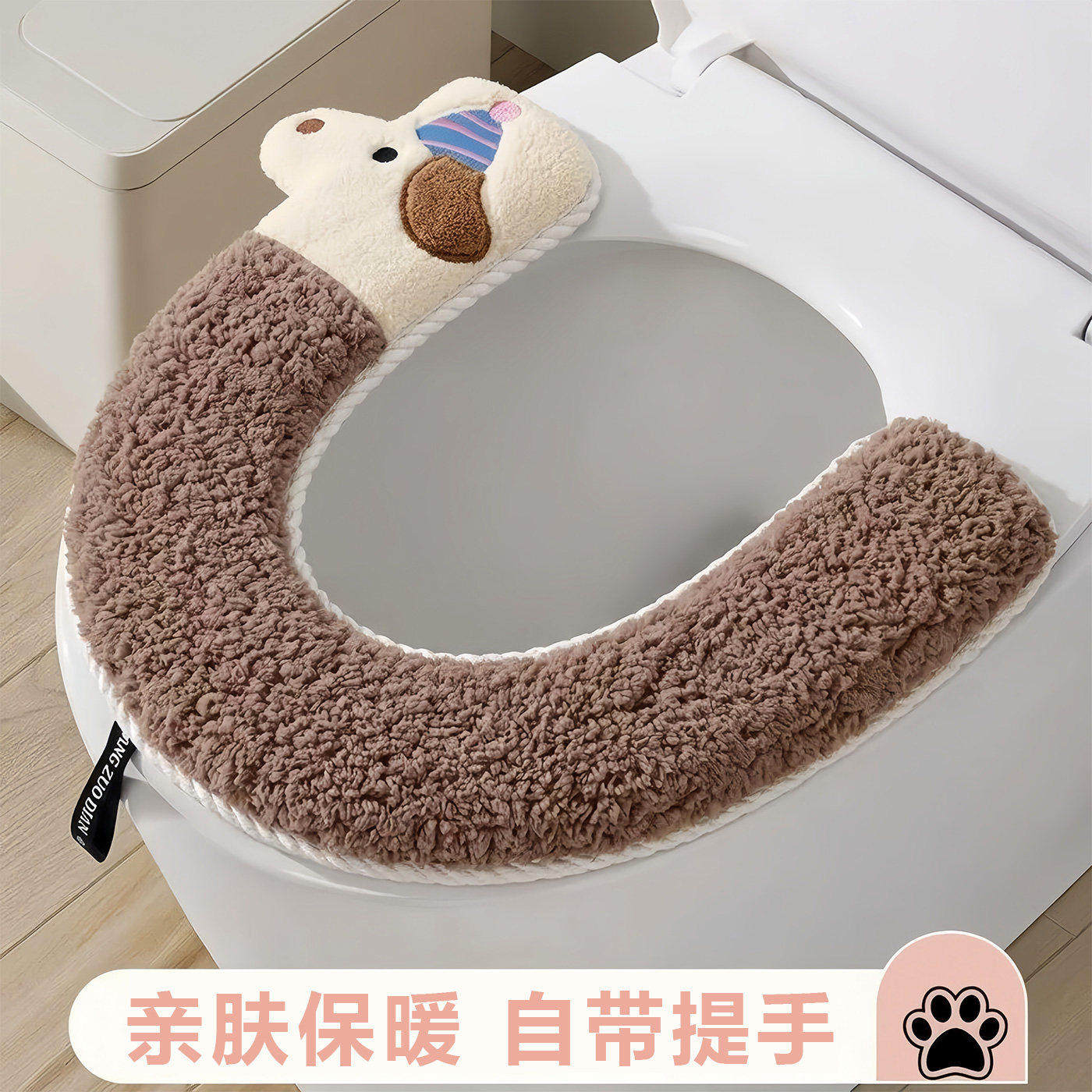 马桶垫家用粘扣款坐垫冬季毛绒