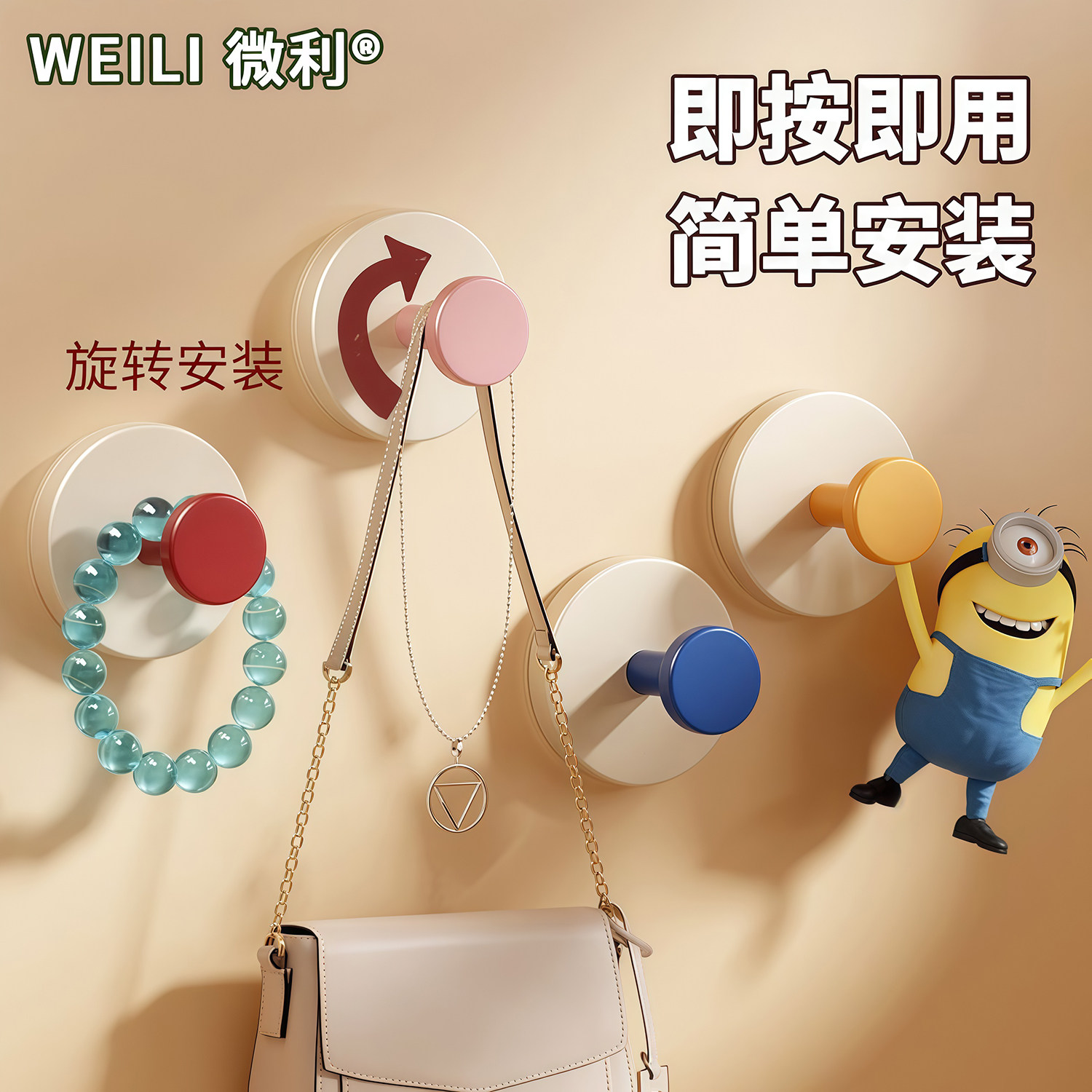 移动挂钩吸盘式多巴胺门后挂钩