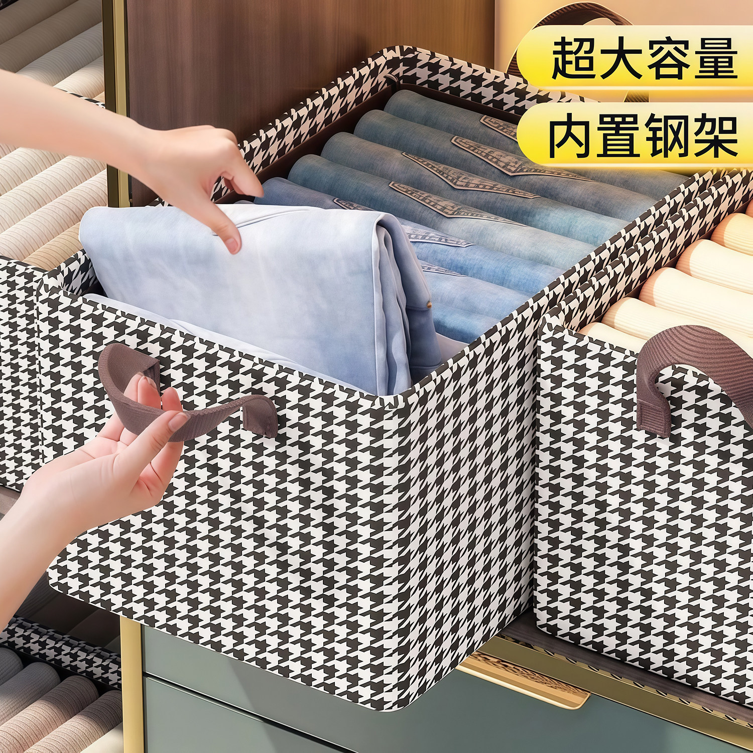 内衣裤收纳神器家用衣柜整理储物衣柜内置收纳千鸟格衣物收纳箱子