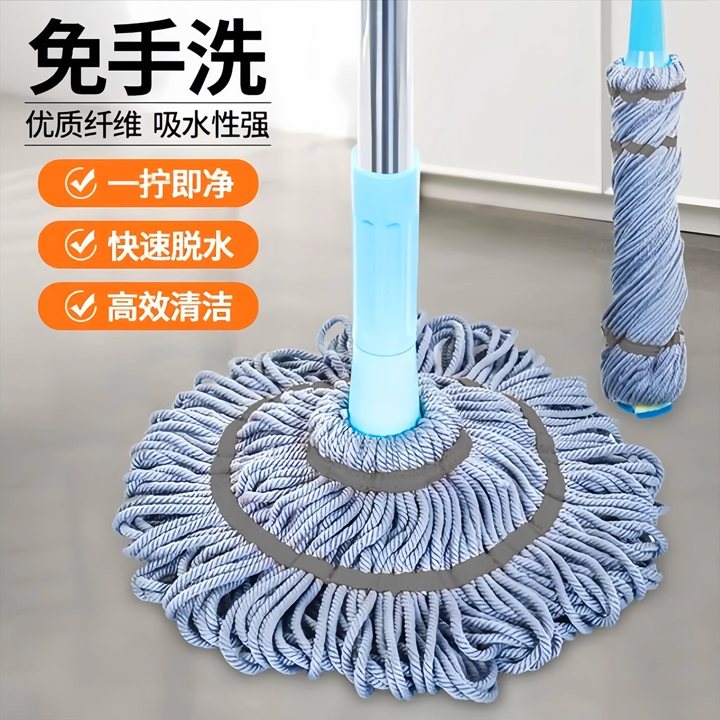 免手洗自拧水拖把旋转拖把