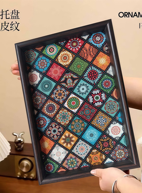 中古复古长方形桌面首饰摆件钥匙玄关收纳盒轻奢皮革茶盘托盘家用