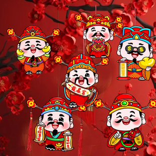 会动财神爷摇头晃脑冰箱磁吸贴招财喜庆动耳朵财神冰箱挂贴饰门贴