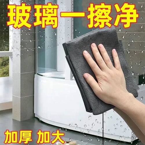 擦玻璃魔力抹布不留痕无水印清洁