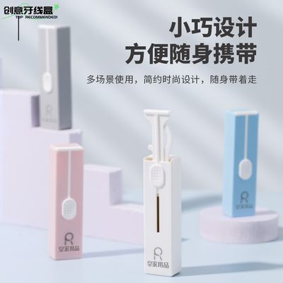 随身便携式自动弹出牙线盒