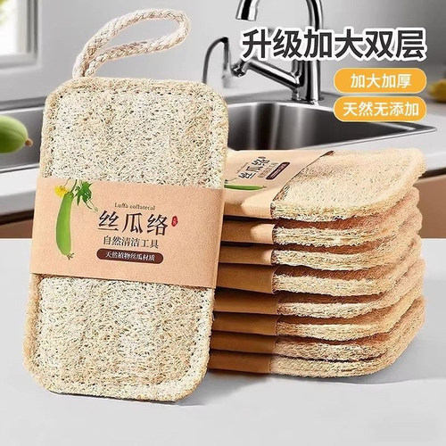丝瓜络洗碗巾丝瓜瓤洗碗神器