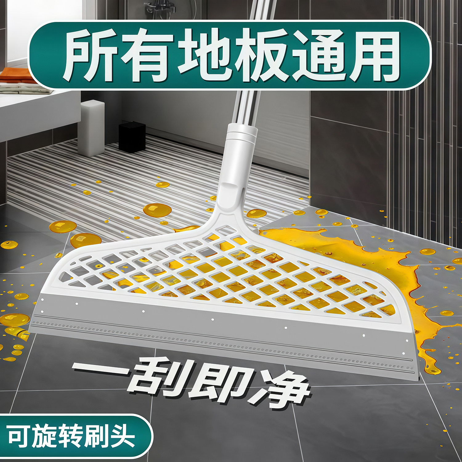 家用魔术扫把刮水拖把不粘头神器图片