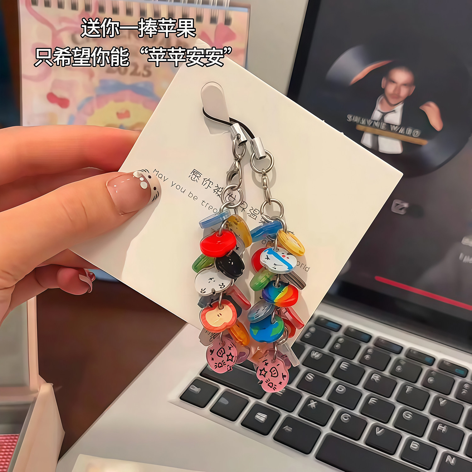 多巴胺苹果元素钥匙扣女可爱毛绒玩偶公仔情侣闺蜜书包挂件小饰品