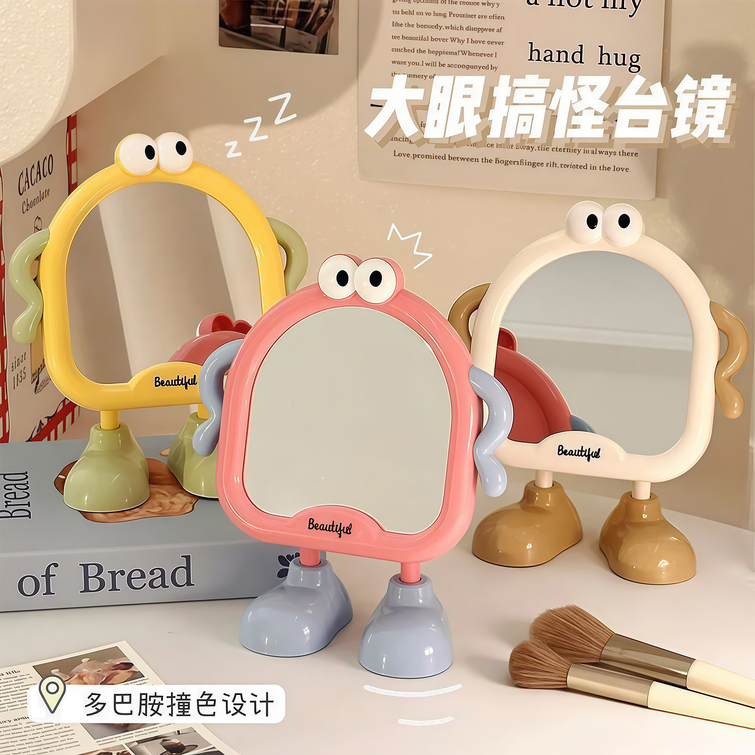 镜子化妆镜可爱大脚台式桌面小镜子家用学生宿舍便携高清美妆镜子