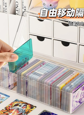 小卡收纳盒翻盖亚克力吧唧奥特曼卡牌追星卡片分格整理卡盒大容量