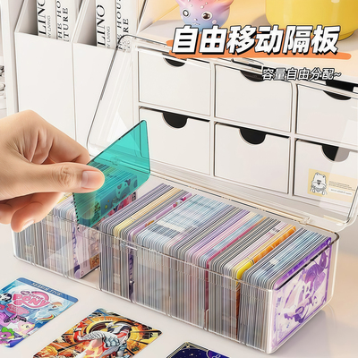 小卡收纳盒翻盖亚克力吧唧