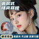 成品小红书网红精灵耳挂神器长久重复使用贴耳变招风耳显脸小耳夹