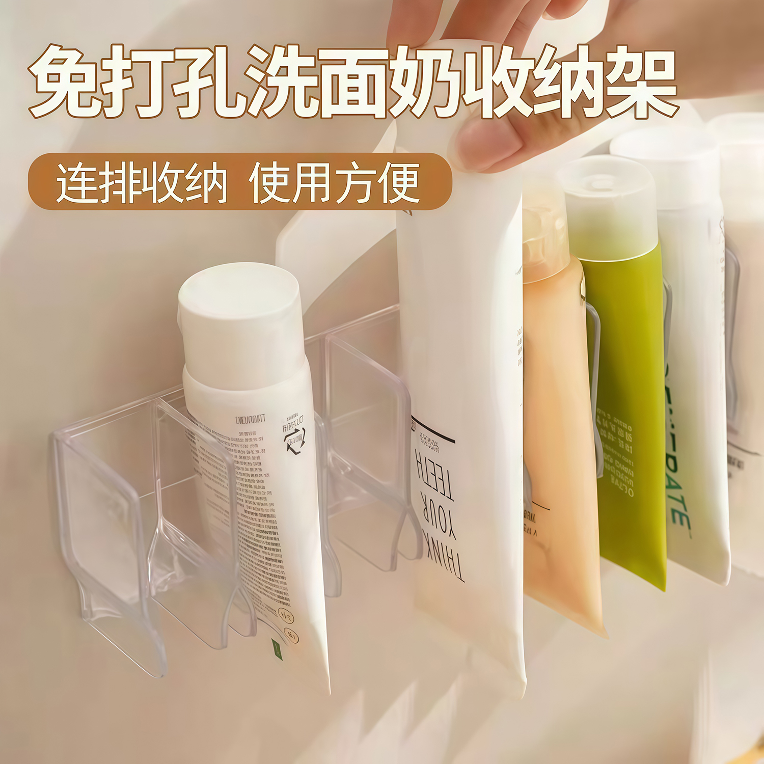壁挂多功能置物架卫生间免打孔