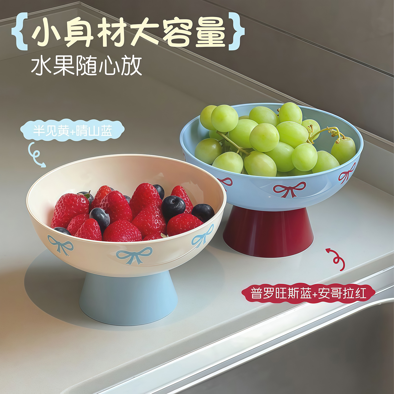 高脚水果盘沥水盘客厅家用