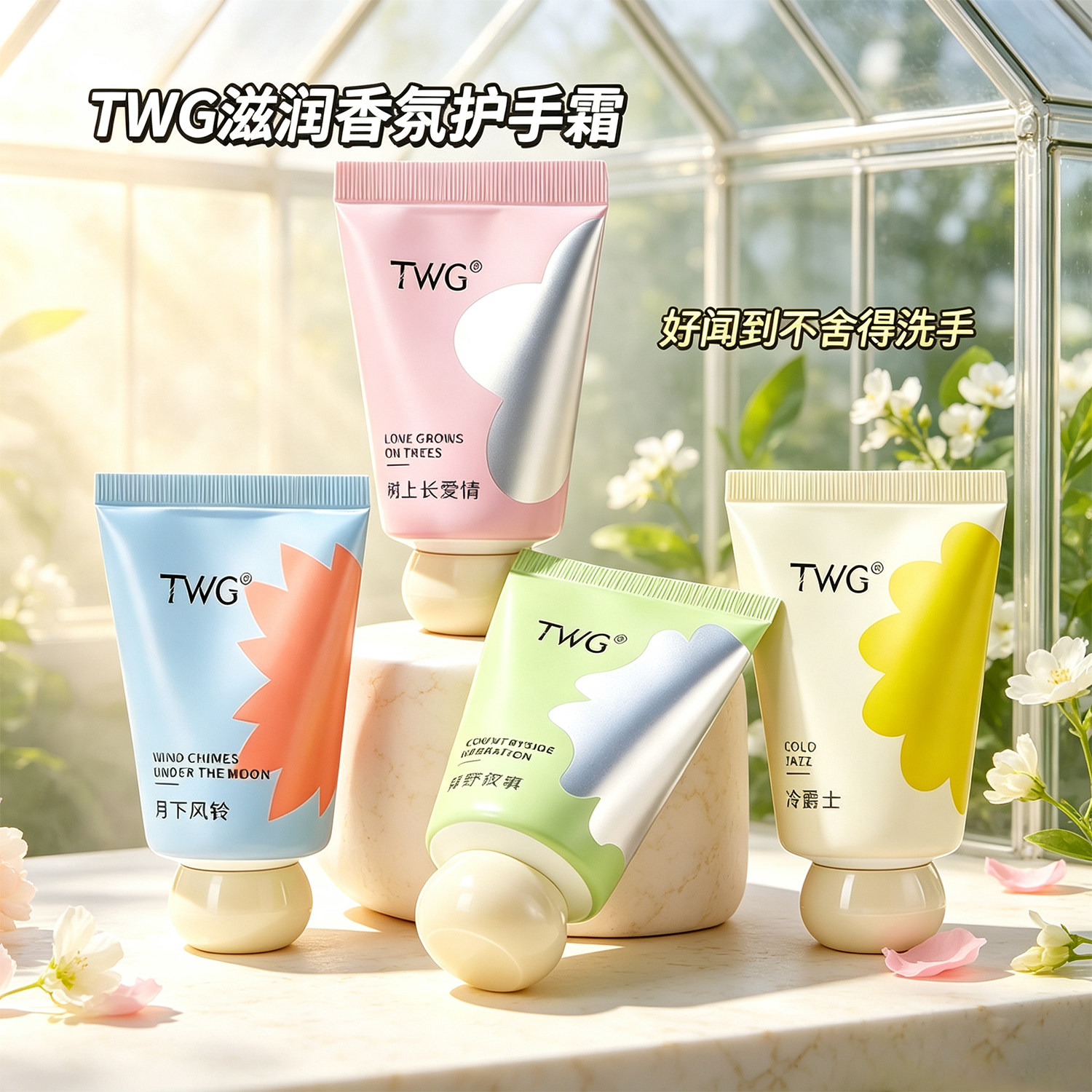 护手霜补水滋润保湿嫩白防干裂