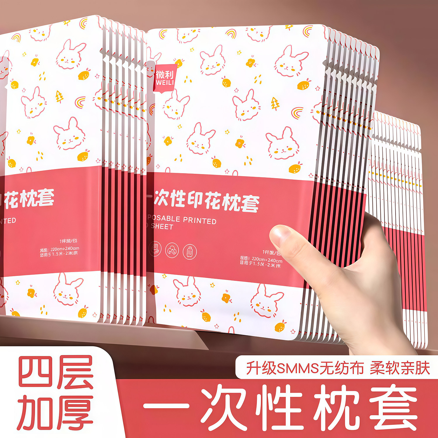 一次性枕套旅行枕头套加厚隔脏