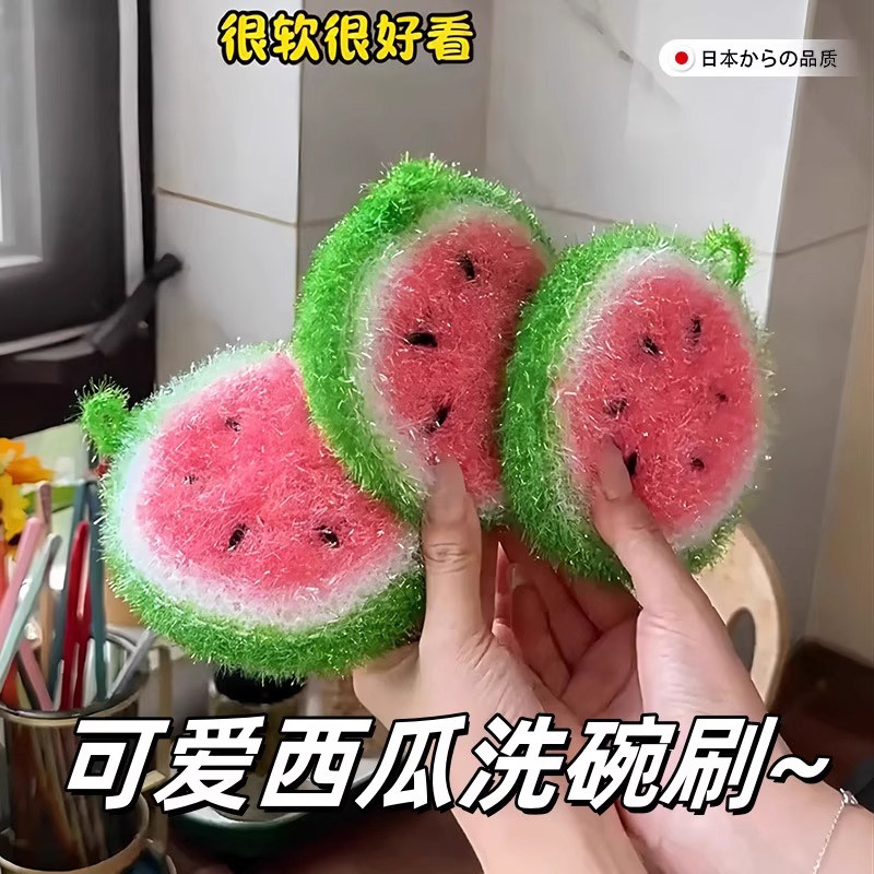 西瓜洗碗刷碗刷锅神器厨房专用