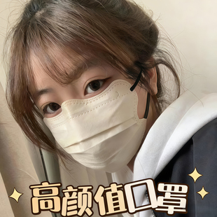 口罩女高颜值春夏防尘防晒护眼角加厚2025新款 3D立体莫兰迪显脸小