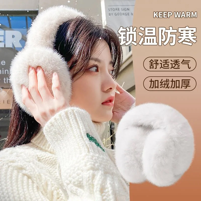 旅游保暖耳罩冬季女耳套情侣护耳朵耳捂子可爱白色毛绒耳包男长毛
